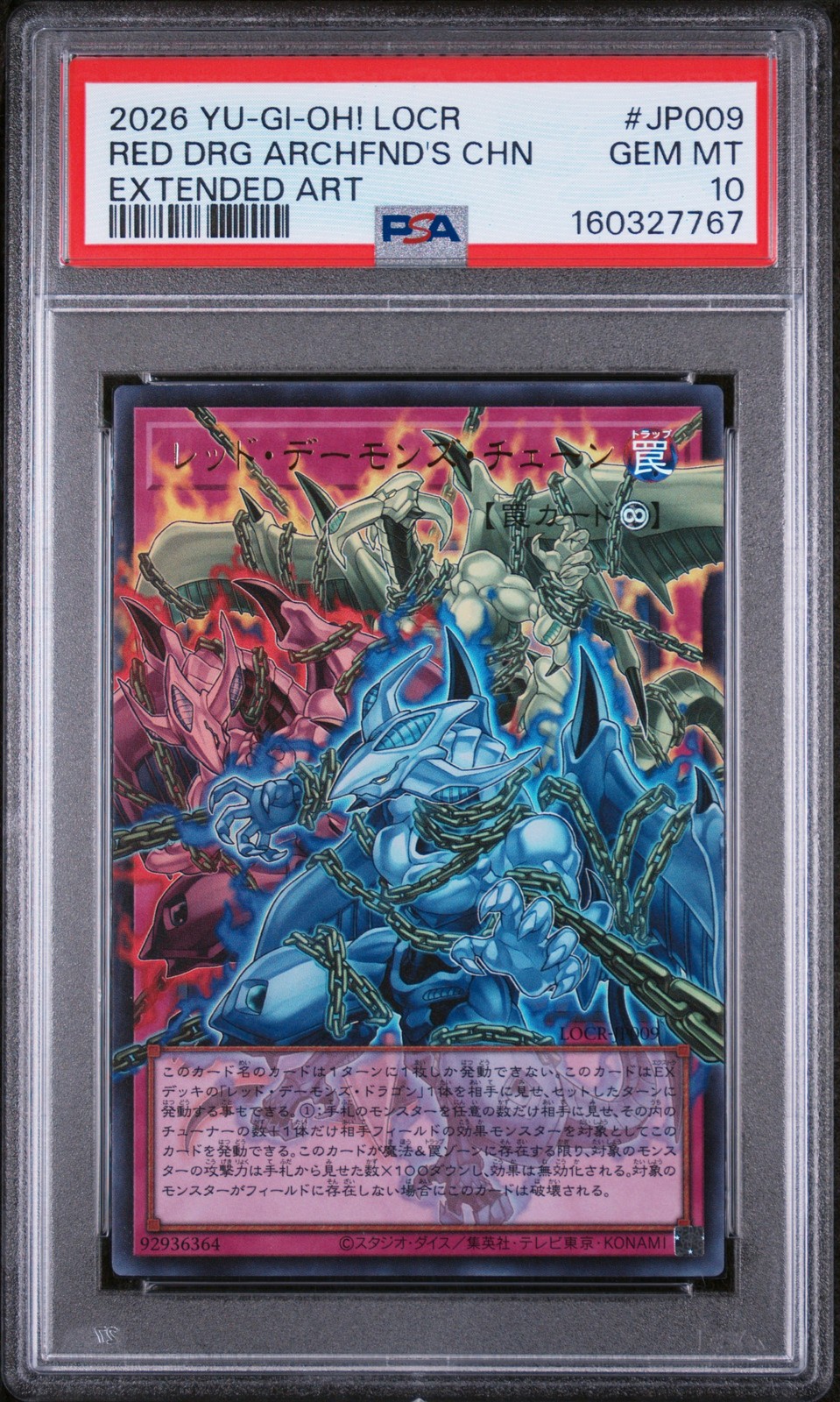2026 YU-GI-OH! EXTENDED ART #JP009 RED DRAGON ARCHFIEND'S CHAIN PSA 10
