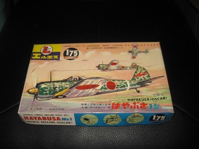 MIB vintage Nakajima Hayabusa Ki-43 Oscar  in 1/75 scale LS Models - 1960s