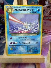 Dark Golduck NO. 055 Uncommon Team Rocket Pokemon Japanese LP
