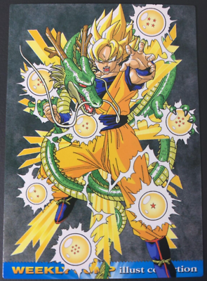 Goku EX3 Jump Land Weekly Shonen Jump Card Jump Festa 2004