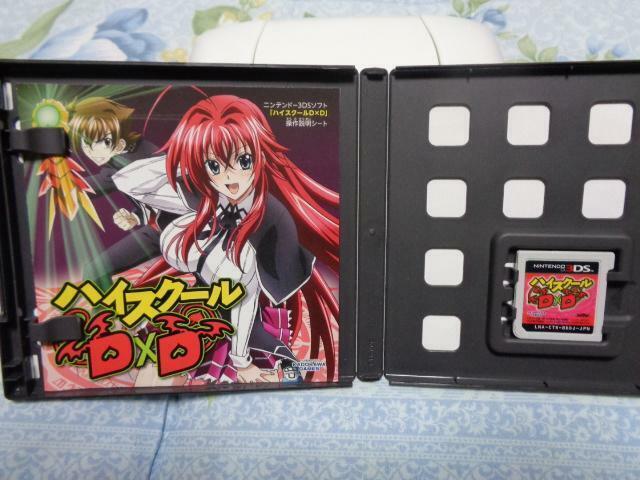 Nintendo 3DS High School DxD Kadokawa Games Anime Battle Adventure Game