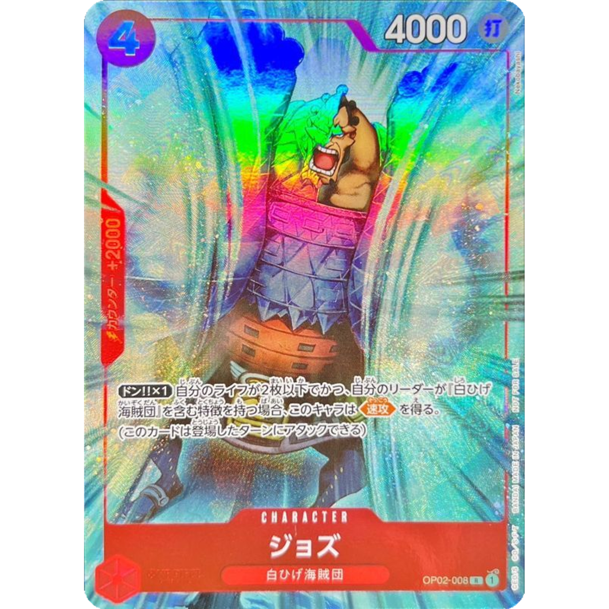 s-l1200.png