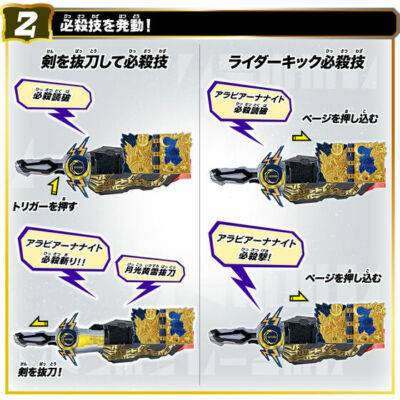 DVD 3点 CDJapan : Kamen Rider Saber: Trio of Deep Sin (Shinzai no