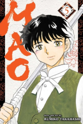 Mao, Vol. 5 by Takahashi, Rumiko [Paperback]