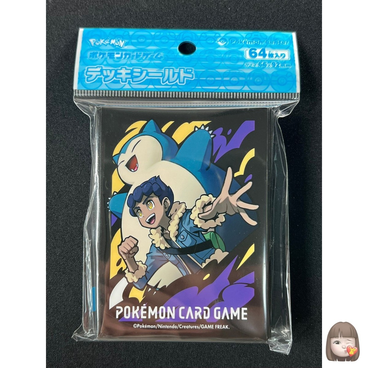 Hop & Snorlax 64 Sleeves Japanese Pokemon Center Exclusive Sealed