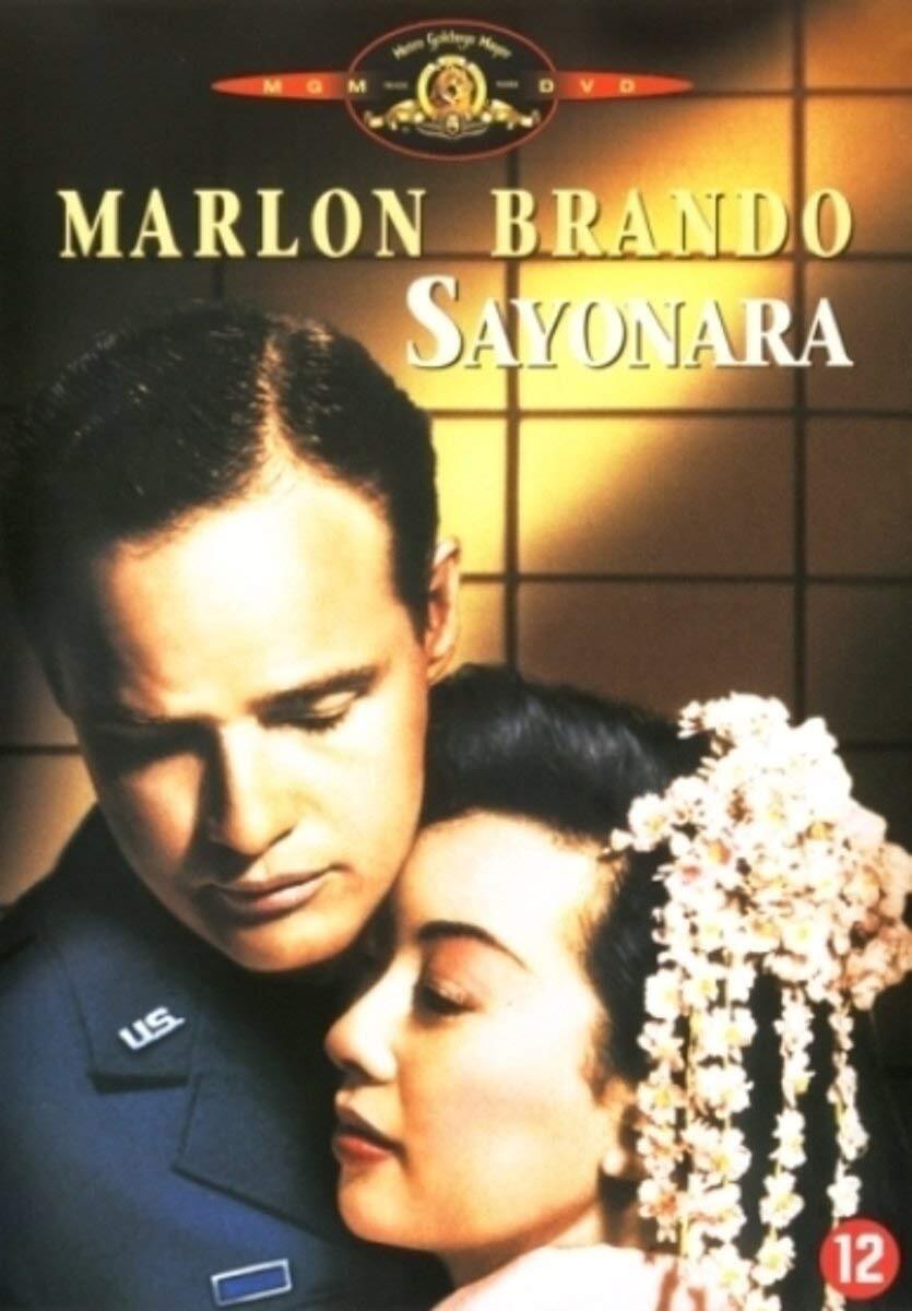 Sayonara (DVD)