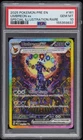 2025 POKEMON PRE EN-PRISMATIC EVOLUTIONS #161 UMBREON EX PSA 10