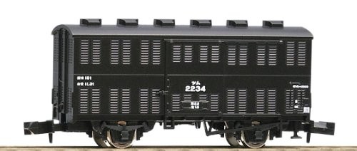 TOMIX N Anzeige Tum 1000 2737 Eisenbahn Modell Fracht Auto | Zustand: Neu
