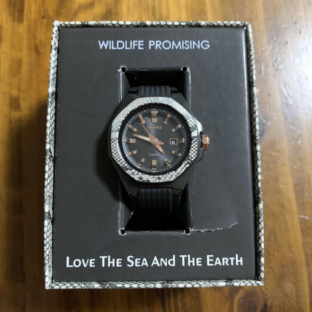 G-Shock G-Steel Wildlife Promising | eBay G-Shock G-Steel Wildlife Promising | eBay