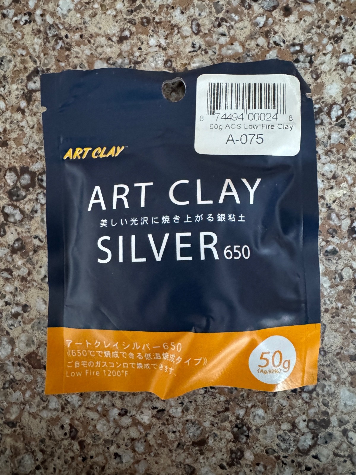 art clay silver 650 / 50g package