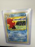 2000 Light Played Pokemon Octillery No. 224 Neo Revelation Japanese (LP)