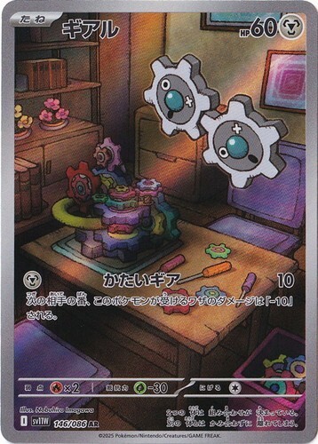 ホワイトフレア1box分 Pokemon Card White Flare Pokemon TCG White Flare sv11w BOX