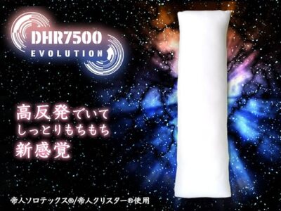 A&J Original DHR7000H Premium/DHR7500 EVOLUTION Body Pillow