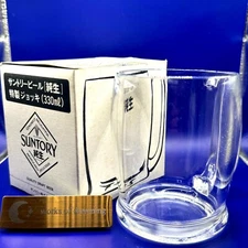 Suntory Beer Glass  Plain color 330ml mug half pint Jug Nama Limited 1980s  vtg