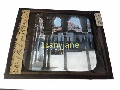 IOR HISTORIC Magic Lantern GLASS Slide PATIO OF THE LIONS A CHAMBRAK