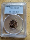 1954-S RED PCGS MS-66  Lincoln BU   coin uncirculated cent  Whole Set Listed