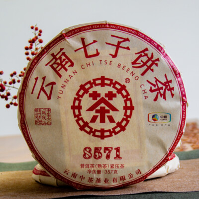 CHINATEA Classic 8571 Pu-erh Tea Cake 357g Ripe Yunnan Chi Tse Beeng Cha