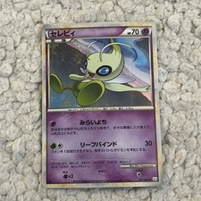 Celebi 037/080 L3: Clash at the Summit for sale | eBay