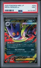 Mega Gengar ex 003/021 Mbg: Mega Starter Set Mega Gengar Ex Holo