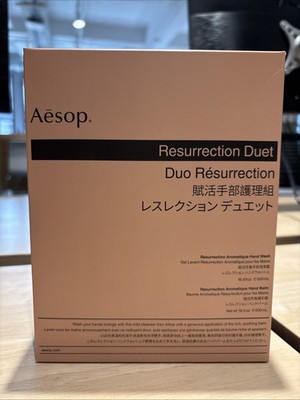 Aesop Resurrection Duet Hand Wash and Balm