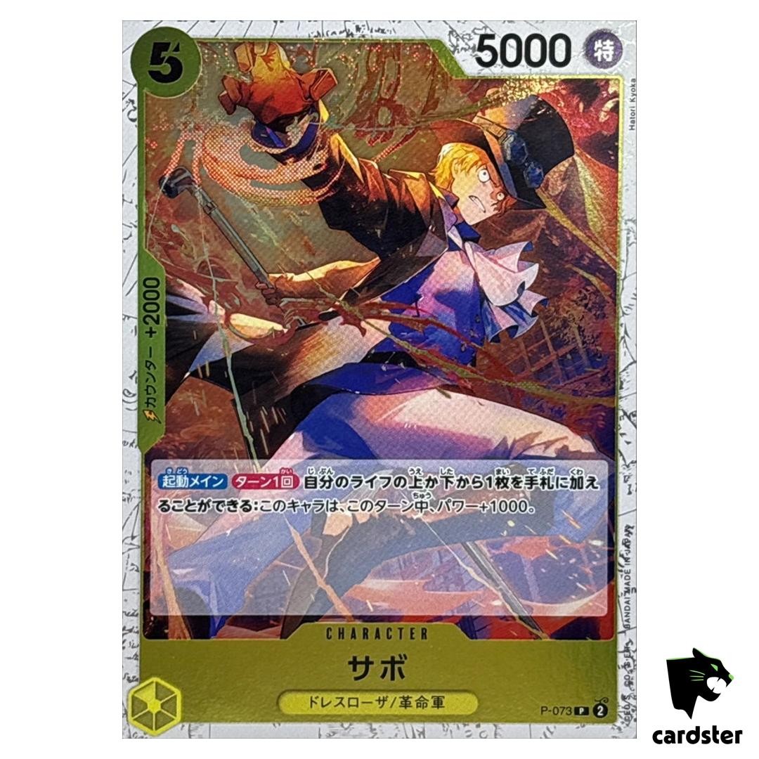 Sabo P P-073 PRB-02 [Foil] THE BEST vol.2 One Piece Japanese | eBay