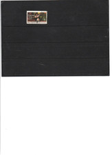 Briefmarken USA 1975 : Peter Francisco - postfrisch _ Fehldruck/Plattenfehler(?)