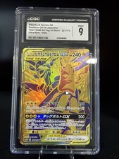 Pikachu & Zekrom GX #221 Prices | Pokemon Japanese Tag All Stars