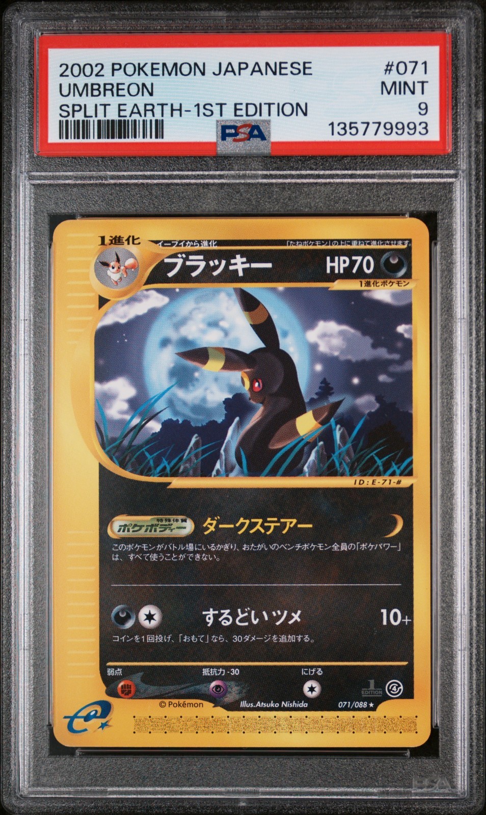 2002 POKEMON JAPANESE SPLIT EARTH #071 UMBREON SPLIT EARTH 1ST EDITION PSA 9