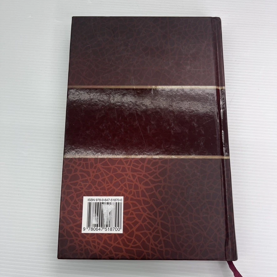 The Holy Bible NIV New International Version - Bible Society Australia Hardcover - image 2 of 4