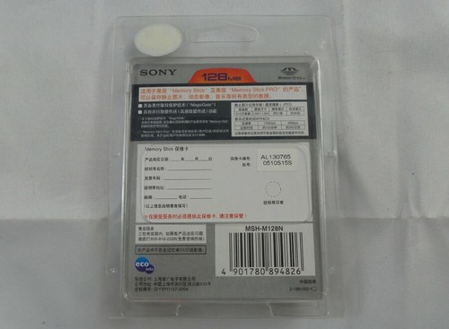 Sony 128 MB Memory Stick Duo (MSH-M128N) - Picture 2 of 2