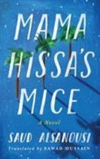 Mama Hissa's Mice by Saud Sanusi (author), Sawad Hussain (translator)