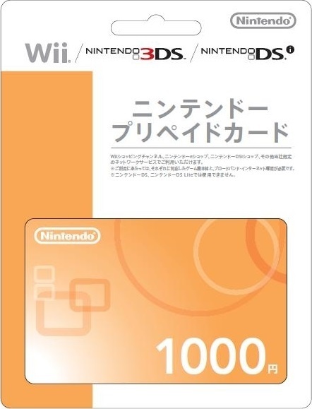 Nintendo Prepaid Card 1000 Yen Wii 3ds Dsi Wiiu Switch Japan Japanese For Sale Online Ebay