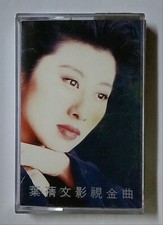             Sally Yeh                       Malaysia Cassette Tape U387 