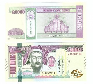 Mongolia _ 20000 Togrog 2019 ( 2021 ) UNC P. 78a Lemberg Zp