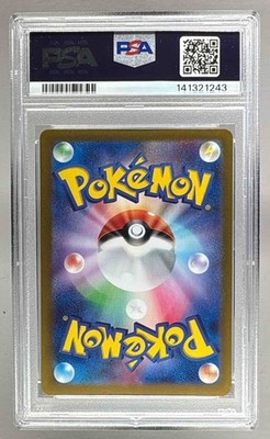2024 Pokemon Scarlet Violet Battle Academy Promo Japanese 018