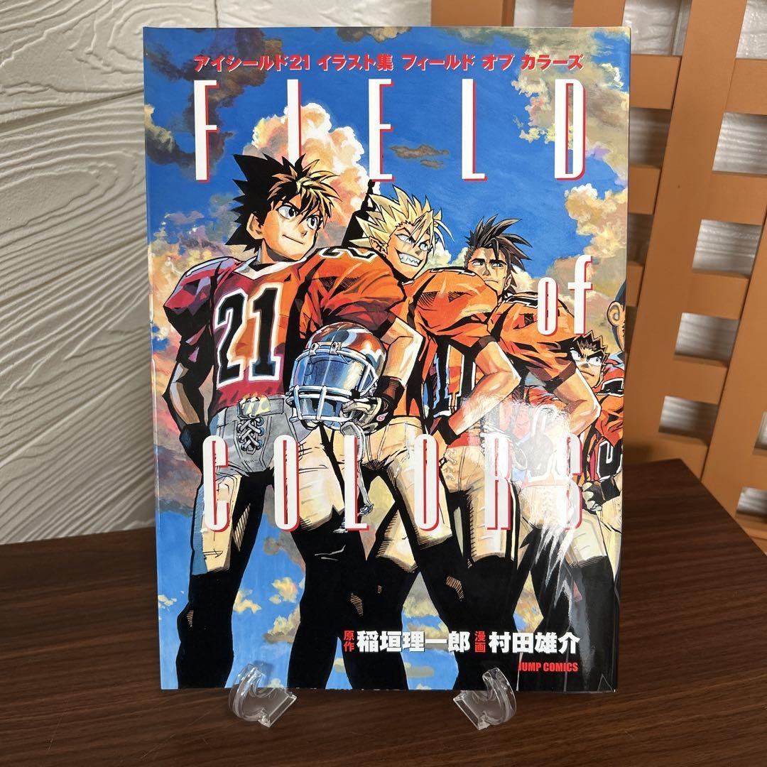集英社 - Ｆｉｅｌｄ　ｏｆ　ｃｏｌｏｒｓ Eyeshield 21 Illustration Collection Field of Colors