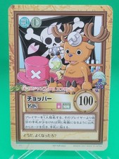Chopper One Piece Carddass Hyper Battle Promo Card TCG Japanese 2001 C-J09