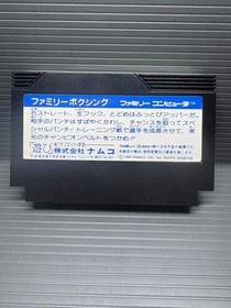 [CIB/Excellent condition] Family Boxing Famicom FC Complete Box Nintendo