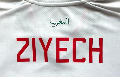 2022/23 Morocco Away Jersey #7 Ziyech XL Puma Soccer Football