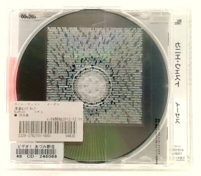 新品未開封 Kanye West CD 国内盤 4点セット Yeezus [CD/OBI] Kanye West/Daft Punk/Hudson Mohawke/JAPAN | eBay