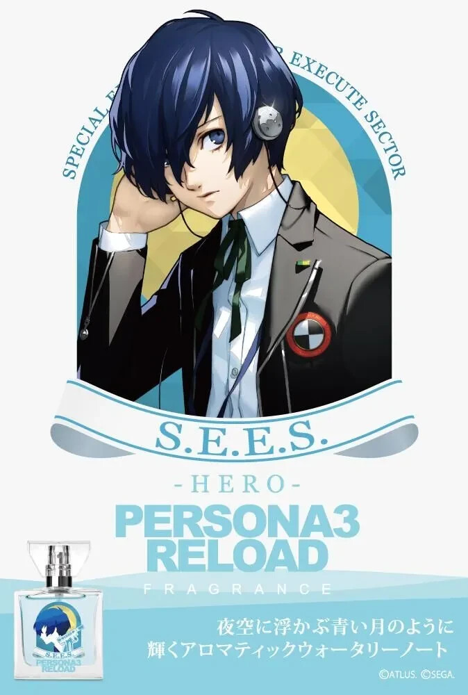 新品未開封　PERSONA3 主人公 フレグランス　シュリンク付き primaniacs] Persona 3 Reload Fragrance Protagonist Aromatic Watery