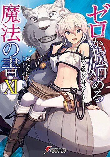 Review/discussion about: Zero kara Hajimeru Mahou no Sho