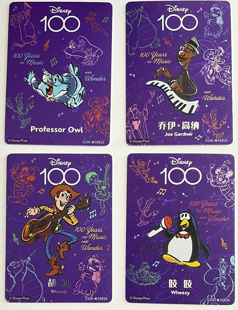 Card Fun Disney 100 Joyful: Choose Your Cards! Luminous