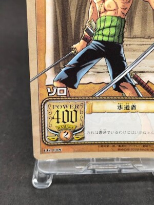 Roronoa Zoro LK-C08 ONE PIECE CARD GAME Japan BANDAI 2002 With