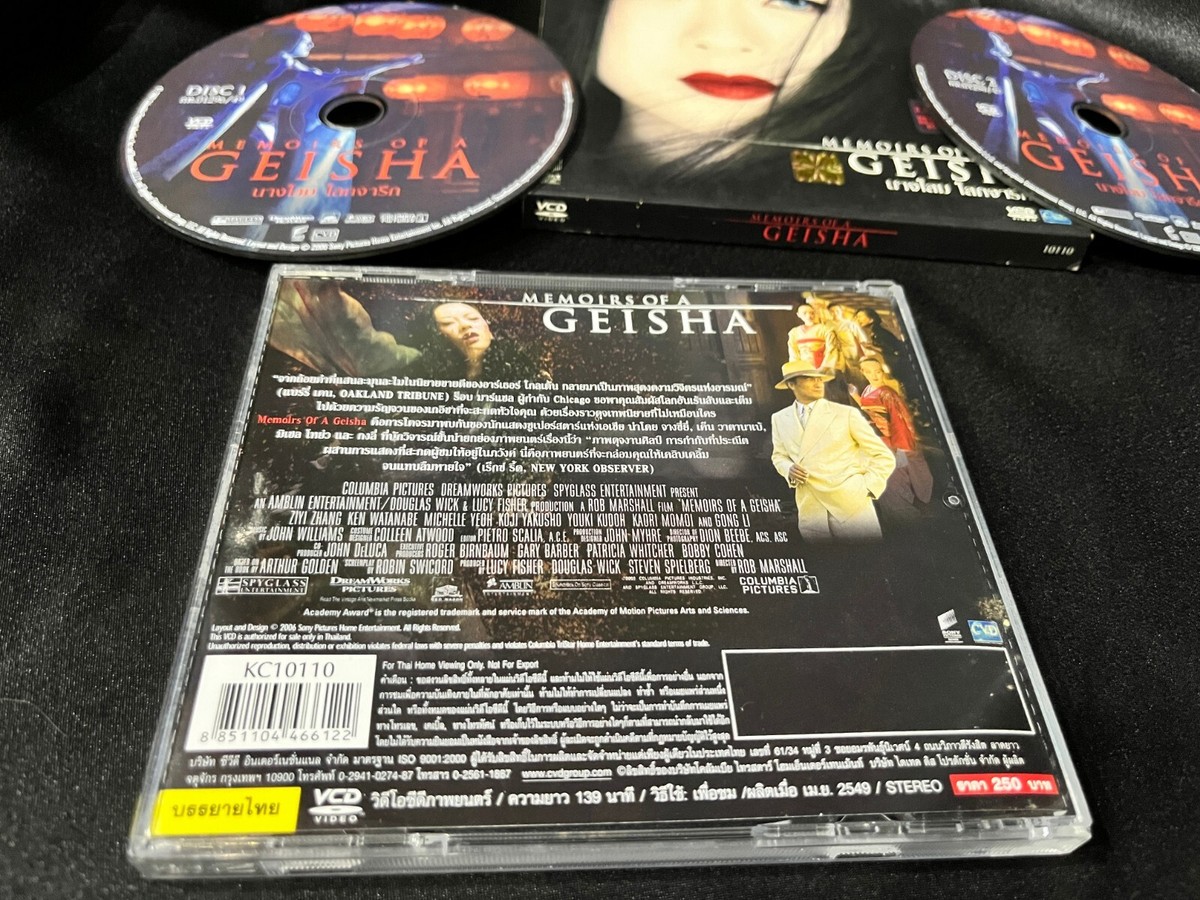VCD Memoirs of a Geisha Thai Subtitle Video CD (2006) Drama