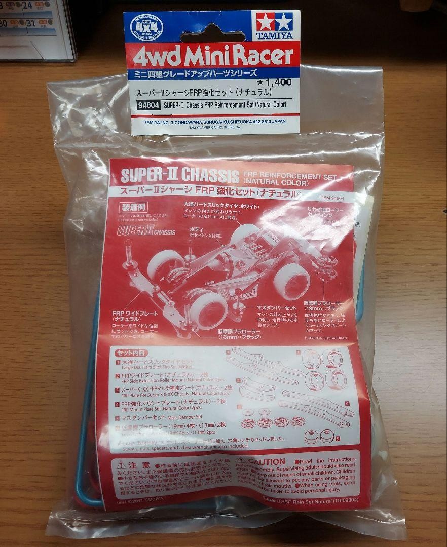 自動車 TAMIYA 4wd MiniRacer SUPER-II CHASSIS Tamiya 1/32 Mini 4WD JR Proto-Emperor ZX Premium Super II