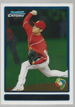 2009 Bowman Chrome WBC Prospects #BCW17 Chenhao Li - BB