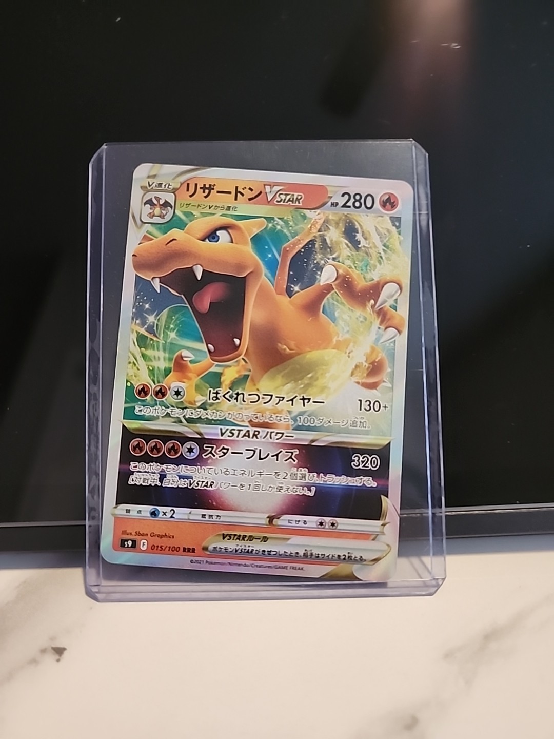 Pokemon 2022 Star Birth - Charizard VStar Ultra Rare #15 - PSA 10