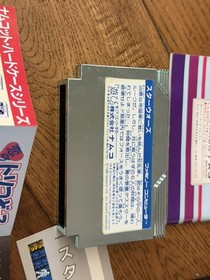 Star Wars Nintendo Family Computer Famicom FC NES Namcot SW Japan Gebraucht