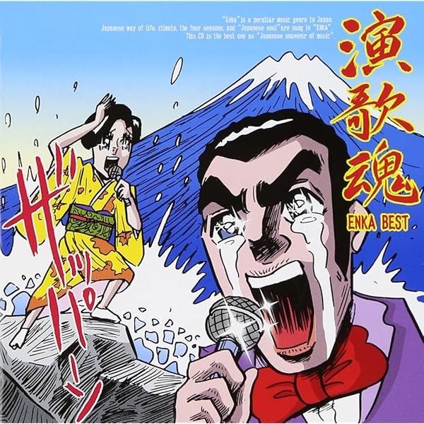 Enka Spirit-ENKA BEST- Top Trending Exclusive Premium High Quality Official